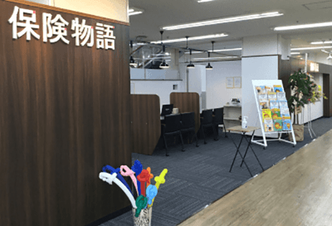 保険物語 MEGAドン・キホーテ ラパーク宇都宮店（協力店）