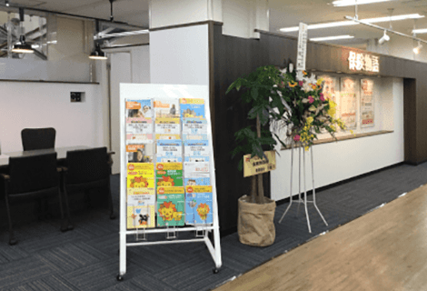 保険物語 MEGAドン・キホーテ ラパーク宇都宮店