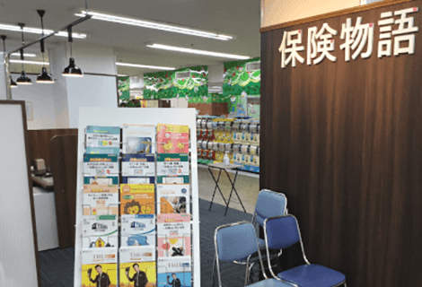 保険物語 MEGAドン・キホーテ ラパーク宇都宮店