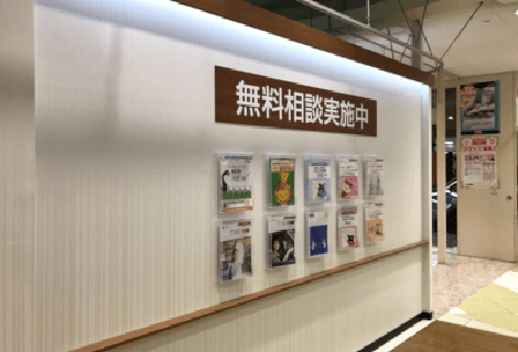 保険物語 ラピア八戸店