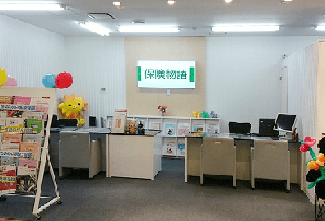 保険物語 三笠店