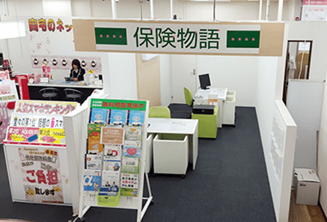 保険物語 室蘭店(協力店)