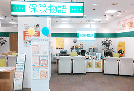 保険物語 新潟東店（協力店）