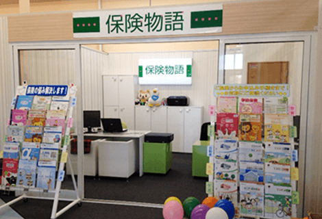 保険物語 ぴあざフクハラ西帯広店(協力店)