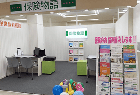 保険物語 ぴあざフクハラ音更店（協力店）