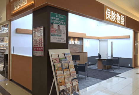 保険物語 ラソラ札幌店（協力店）