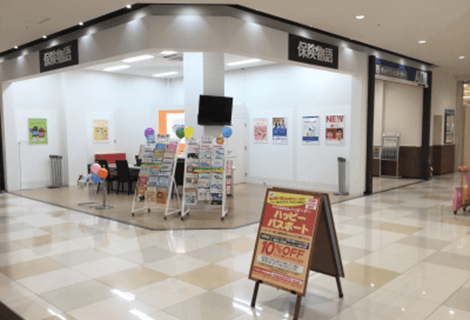 保険物語 MEGAドン・キホーテUNY佐原東店