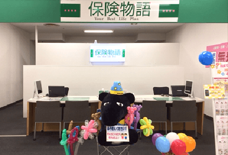 保険物語 春光店