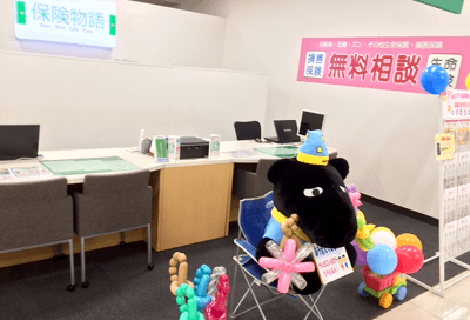 保険物語 春光店