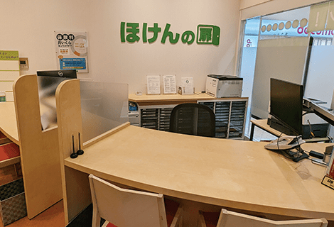 ほけんの扉 ベルファ都島店(協力店)