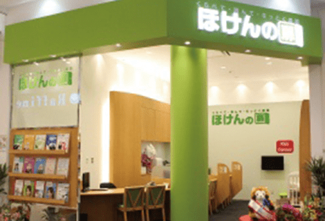 ほけんの扉 ラスパ西大和店(協力店)