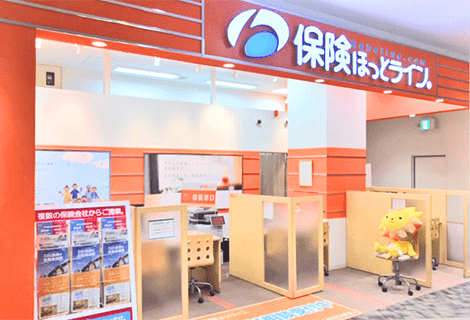 保険ほっとライン くずはモール店