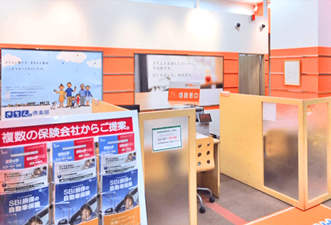 保険ほっとライン くずはモール店