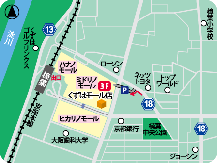 くずはモール店MAP