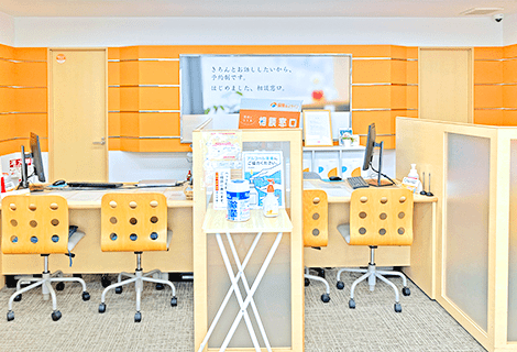 保険ほっとライン 経堂店