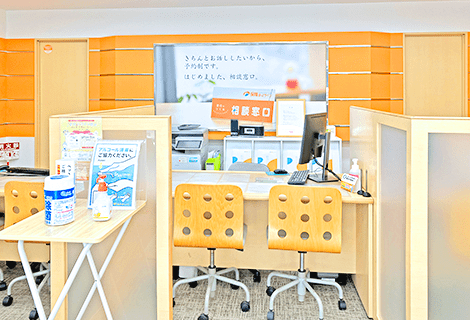 保険ほっとライン 経堂店