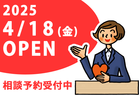 保険ほっとライン ららぽーと安城店