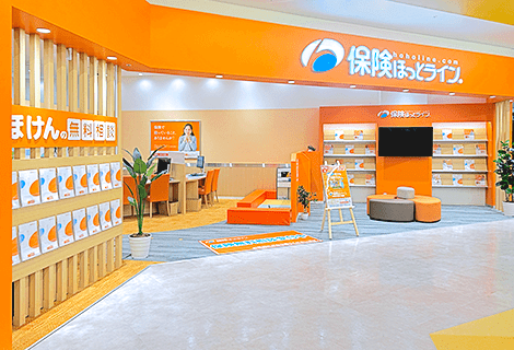 保険ほっとライン ららぽーと安城店