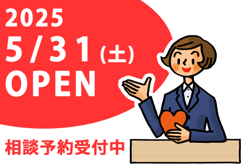 保険ほっとライン ららテラス川口店
