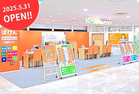 保険ほっとライン ららテラス川口店
