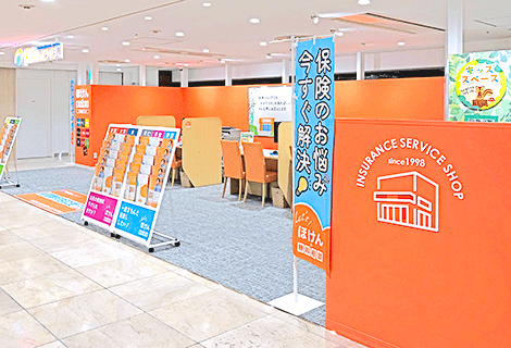 保険ほっとライン ららテラス川口店