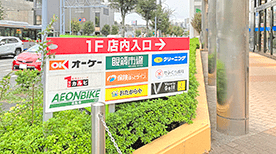 ルララこうほく店