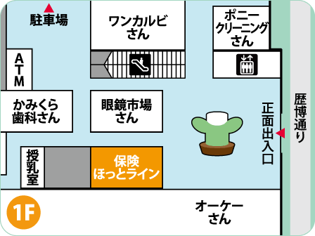 ルララこうほく店フロアMAP