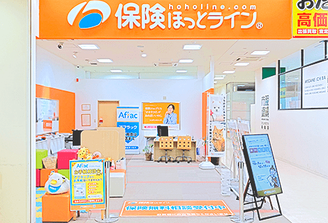保険ほっとライン ルララこうほく店