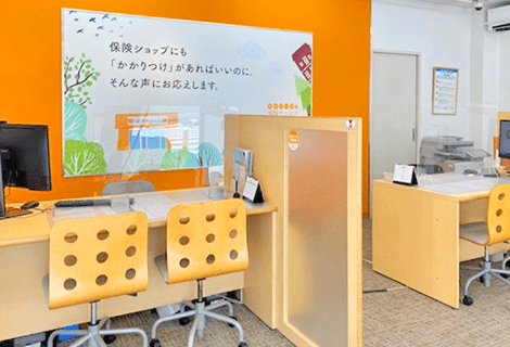 保険ほっとライン 松戸店