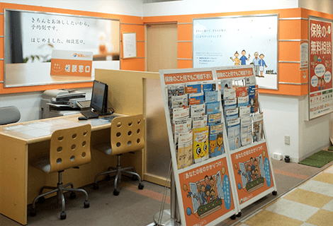 イオン南越谷店