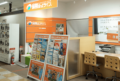 イオン南越谷店