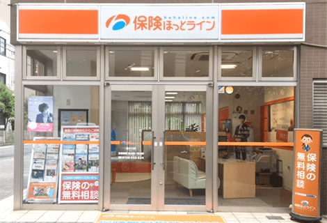保険ほっとライン 溝の口店