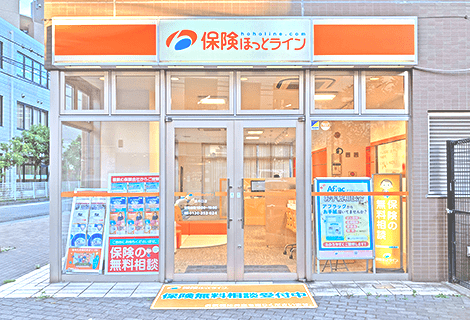 溝の口店