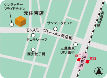 保険ほっとライン 元住吉店