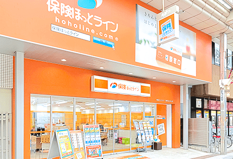 保険ほっとライン 武蔵小山パルム店