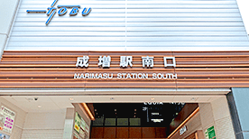 成増プライム店
