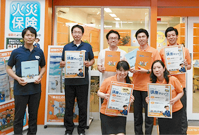 保険ほっとライン 寝屋川市駅前店