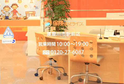 寝屋川市駅前店ウィンドウ