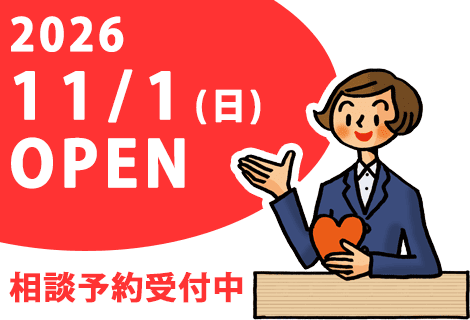 保険ほっとライン 西尾シャオ店