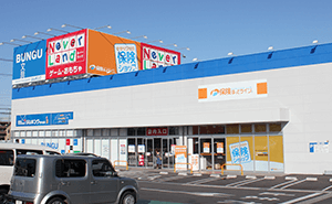エディオン日進竹の山店