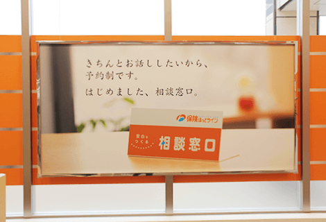 ザ・プライス野田店看板