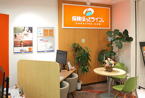 保険ほっとライン ノース天神店