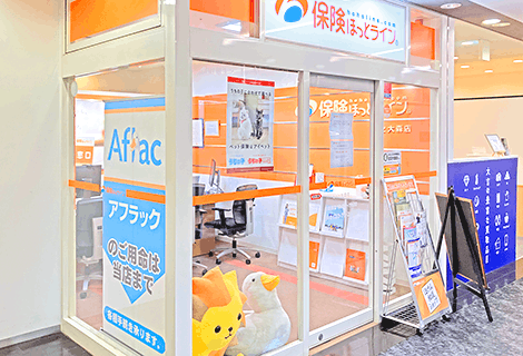 保険ほっとライン Luz大森店
