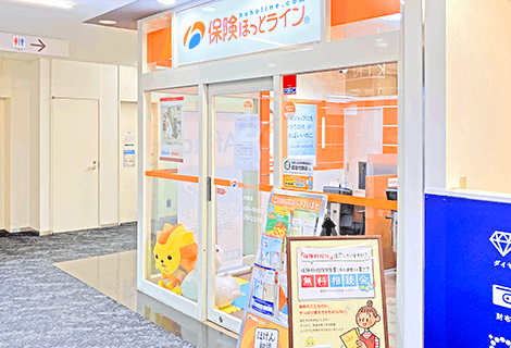 保険ほっとライン Luz大森店