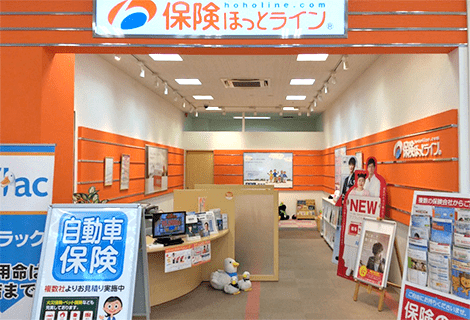 保険ほっとライン バロー大津店