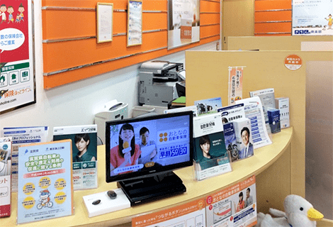 保険ほっとライン バロー大津店