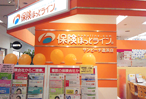 サンビーチ追浜店外観
