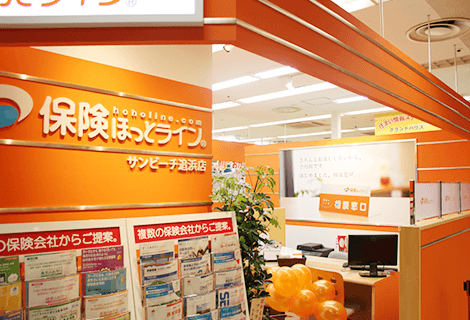 サンビーチ追浜店内観
