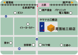 尾張旭三郷店地図