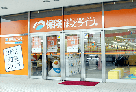 尾張旭三郷店外観
